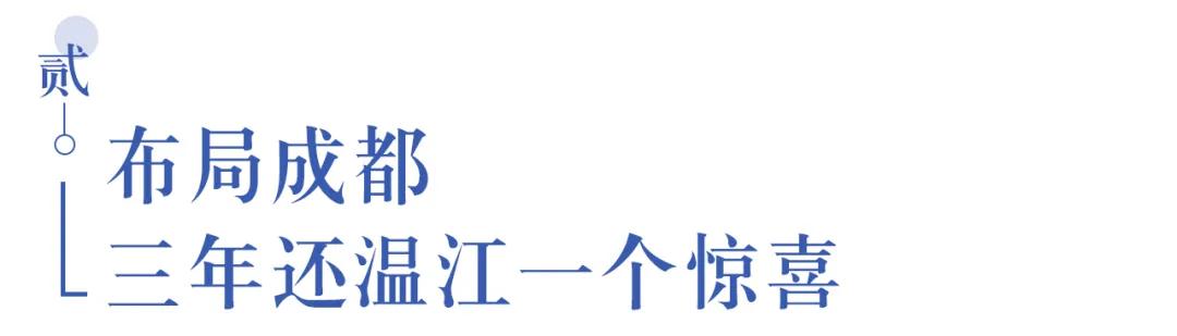 溫江首所國(guó)際學(xué)校今年9月開學(xué)   今年招收小一二、初一和高一學(xué)生