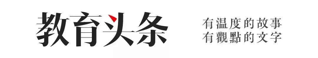 溫江首所國(guó)際學(xué)校今年9月開學(xué)   今年招收小一二、初一和高一學(xué)生